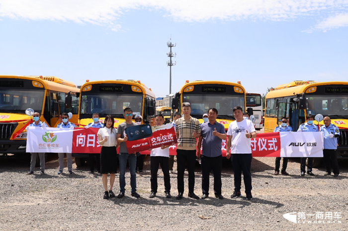 福田歐輝批量健康校車成功交付北京向日葵校車.png