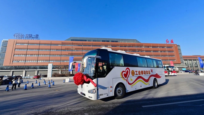 中國一汽向全國31省市總工會交付解放移動體檢車發車儀式舉行2.jpg