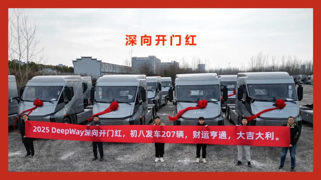 【第一商用車網 原創】2 月份，我國重卡市場迎來了久違的“火熱”局面。